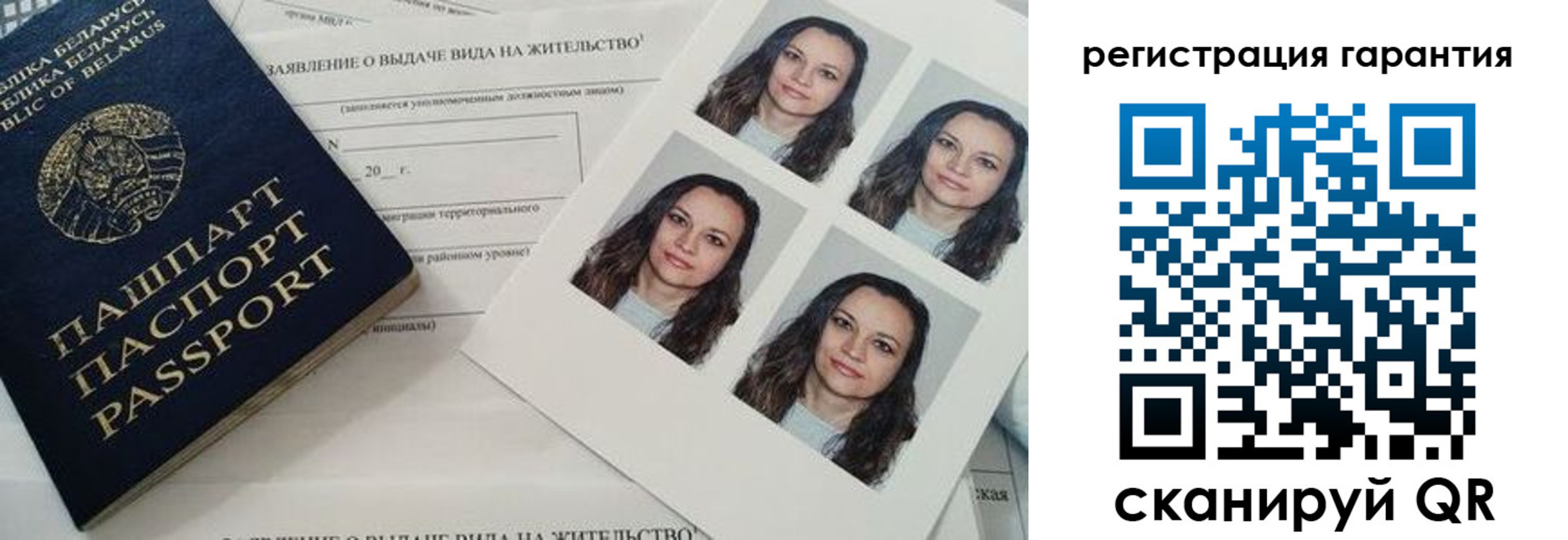 миграционный учет в Георгиевске