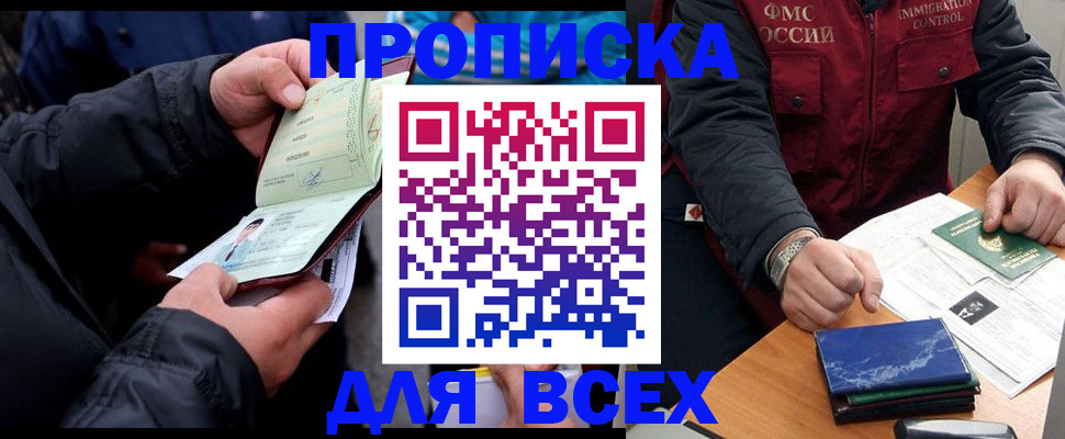 регистрация для школы в Георгиевске
